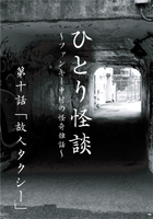 �ե��󥭡���¼ [�����ǥ����֥å�] �ҤȤ���� �载�áָοͥ���������