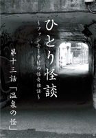 �ե��󥭡���¼ [�����ǥ����֥å�] �ҤȤ���� �载���áֲ����β���