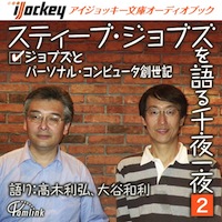 ��������/��ë����/�ѥ��� [�����ǥ����֥å�] ���ƥ����֡�����֥������������ ��2��