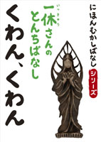 �Ǥ��� [�����ǥ����֥å�] �ˤۤ�फ���Фʤ� �� �֤���󡢤����� 