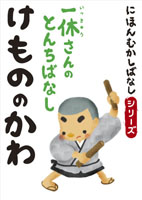 �Ǥ��� �ˤۤ�फ���Фʤ� �� �֤���ΤΤ���� 