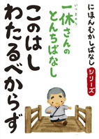 �Ǥ��� [�����ǥ����֥å�] �ˤۤ�फ���Фʤ� �� �֤��ΤϤ��錄��٤��餺�� 