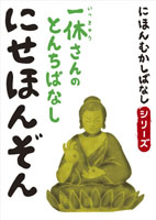 �Ǥ��� [�����ǥ����֥å�] �ˤۤ�फ���Фʤ� �� �֤ˤ��ۤ󤾤�� 