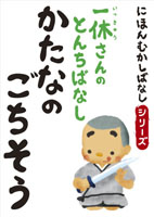 �Ǥ��� [�����ǥ����֥å�] �ˤۤ�फ���Фʤ� �� �֤����ʤΤ��������� 