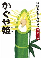 �Ǥ��� �ˤۤ�फ���Фʤ� �� �֤�����ɱ�� 