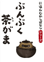 �Ǥ��� [�����ǥ����֥å�] �ˤۤ�फ���Фʤ� �� �֤֤�֤��㤬�ޡ� 