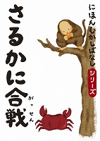 �Ǥ��� �ˤۤ�फ���Фʤ� �� �֤��뤫�˹���� 