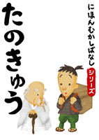 �Ǥ��� [�����ǥ����֥å�] �ˤۤ�फ���Фʤ� ϻ �֤��Τ��夦�� 