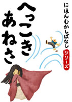 �Ǥ��� �ˤۤ�फ���Фʤ� ϻ �֤ؤä������ͤ��� 