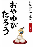 �Ǥ��� [�����ǥ����֥å�] �ˤۤ�फ���Фʤ� �� �֤����Ӥ������� 