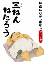 �Ǥ��� �ˤۤ�फ���Фʤ� Ȭ �ֻ��ͤ�ͤ������� 