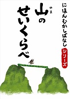 �Ǥ��� �ˤۤ�फ���Фʤ� Ȭ �ֻ��Τ�������١� 