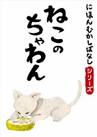 �Ǥ��� �ˤۤ�फ���Фʤ� Ȭ �֤ͤ��Τ������ 