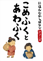 �Ǥ��� �ˤۤ�फ���Фʤ� �� �֤���դ��Ȥ���դ��� 