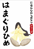 �Ǥ��� �ˤۤ�फ���Фʤ� �� �֤Ϥޤ���Ҥ�� 