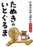 �Ǥ��� �ˤۤ�फ���Фʤ� �� �֤��̤��Τ��Ȥ���ޡ� 