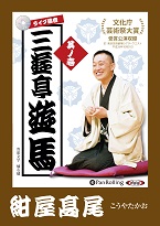 ��ͷ��ͷ�� �饤����ֻ�ͷ��ͷ�� ���������ʤ����䤿�����ˡ�