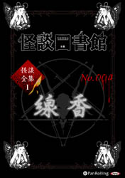 ���̿޽�� ���̿޽�ۡ���������1 No.004 ����