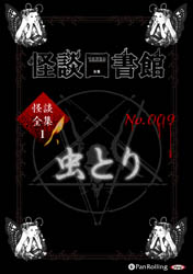 ���̿޽�� ���̿޽�ۡ���������1 No.009 ��Ȥ�