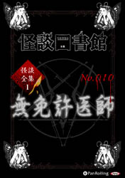 ���̿޽�� ���̿޽�ۡ���������1 No.010 ̵�ȵ����