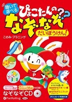 ���Τߡ��ץ�˥� İ����ͷ�٤� �Ԥ礳����Τʤ��ʤ������ܤ�����