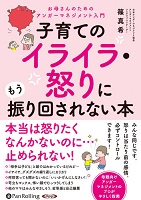 �Ŀ���/���Ф�˥�󥱡��� �Ұ�ƤΥ��饤�顦�ܤ�ˤ⤦����󤵤�ʤ���