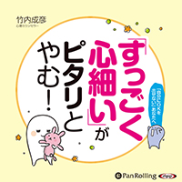 ������ɧ/���Ф�� �֤��ä������٤��פ��ԥ���Ȥ��! �������ޤ�Ĥ����ʡפ�����ˤǤ�����