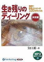 ����� �����Ĥ�Υǥ�����󥰷����� [MP3�ǡ���CD��]