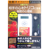 ��ε��/���¥ޥ� [�����ǥ����֥å�playwalk��] ����ޥ�����ο���ȥꥳ�ˤ��뿴����