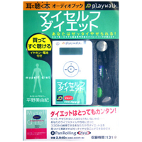 ��������/ʿ����ͳ�� [�����ǥ����֥å�playwalk��] �ޥ�����ե������å�