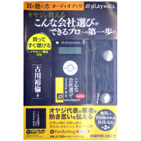 �ե������ȥץ쥹/����͵�� [�����ǥ����֥å�playwalk��] ����ʲ�����Ӥ��֤Ǥ���ץ��פؤ�������