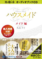 ����ե��ݥꥹ/���Х��� �ϥ����ᥤ�ɡڥᥤ���ԡ�