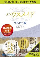 ����ե��ݥꥹ/���Х��� [�����ǥ����֥å�CD] �ϥ����ᥤ�ɡڥޥ������ԡ�