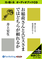 ��幨��/����� ����٤���ȥ��ӥ����ޤǤϤɤ��餬���뤫