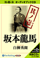 ���ʼ�/�������� [�����ǥ����֥å�CD] ����ζ�� ¶�ΰ�