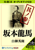 ���ʼ�/�������� [�����ǥ����֥å�CD] ����ζ�� ¶�λ�