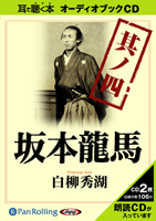 ���ʼ�/�������� [�����ǥ����֥å�CD] ����ζ�� ¶�λ�