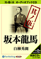 ���ʼ�/�������� [�����ǥ����֥å�CD] ����ζ�� ¶�θ�