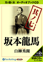 ���ʼ�/�������� [�����ǥ����֥å�CD] ����ζ�� ¶�μ�