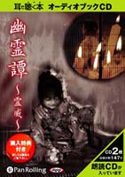 �ե��󥭡���¼ ͩ���� ����ҡ�