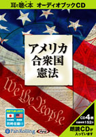 �Ǥ��� [�����ǥ����֥å�CD] ����ꥫ�罰���ˡ