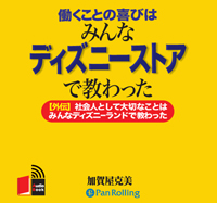 �ò첰����/������˼ Ư�����Ȥδ�ӤϤߤ�ʥǥ����ˡ����ȥ��Ƕ���ä�