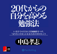 ���繧��/������˼ 20�夫��μ�ʬ������ٶ�ˡ