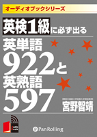 ������˼/�������� �Ѹ�1���ɬ���Ф��ñ��922�ȱѽϸ�597