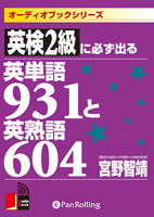 ��������/������˼ �Ѹ�2���ɬ���Ф��ñ��931�ȱѽϸ�604