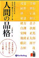 �Ͼ췼��/������˼ �ʹ֤��ʳ�