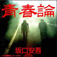 ����¸� [�����ǥ����֥å�CD] �Ľ���