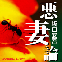 ����¸� [�����ǥ����֥å�CD] ������