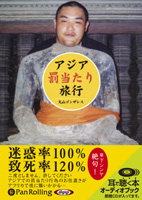 �ݻ����󥶥쥹/�̿޼� ��������ȳ�������ι��