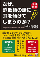 ¿��ʸ��/�̿޼� �ʤ��������դ��ä˼��򷹤��Ƥ��ޤ��Τ�?